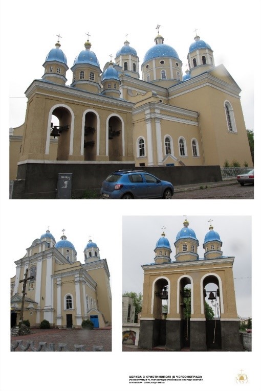 Церква ПЦУ в Червонограді (реконструкція з реставрацією)