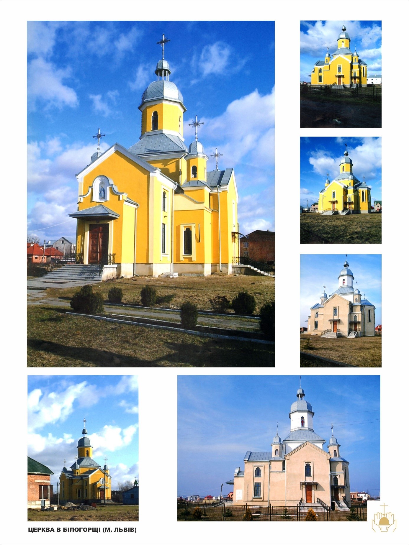 Церква УГКЦ у Білогорщі (Львів)